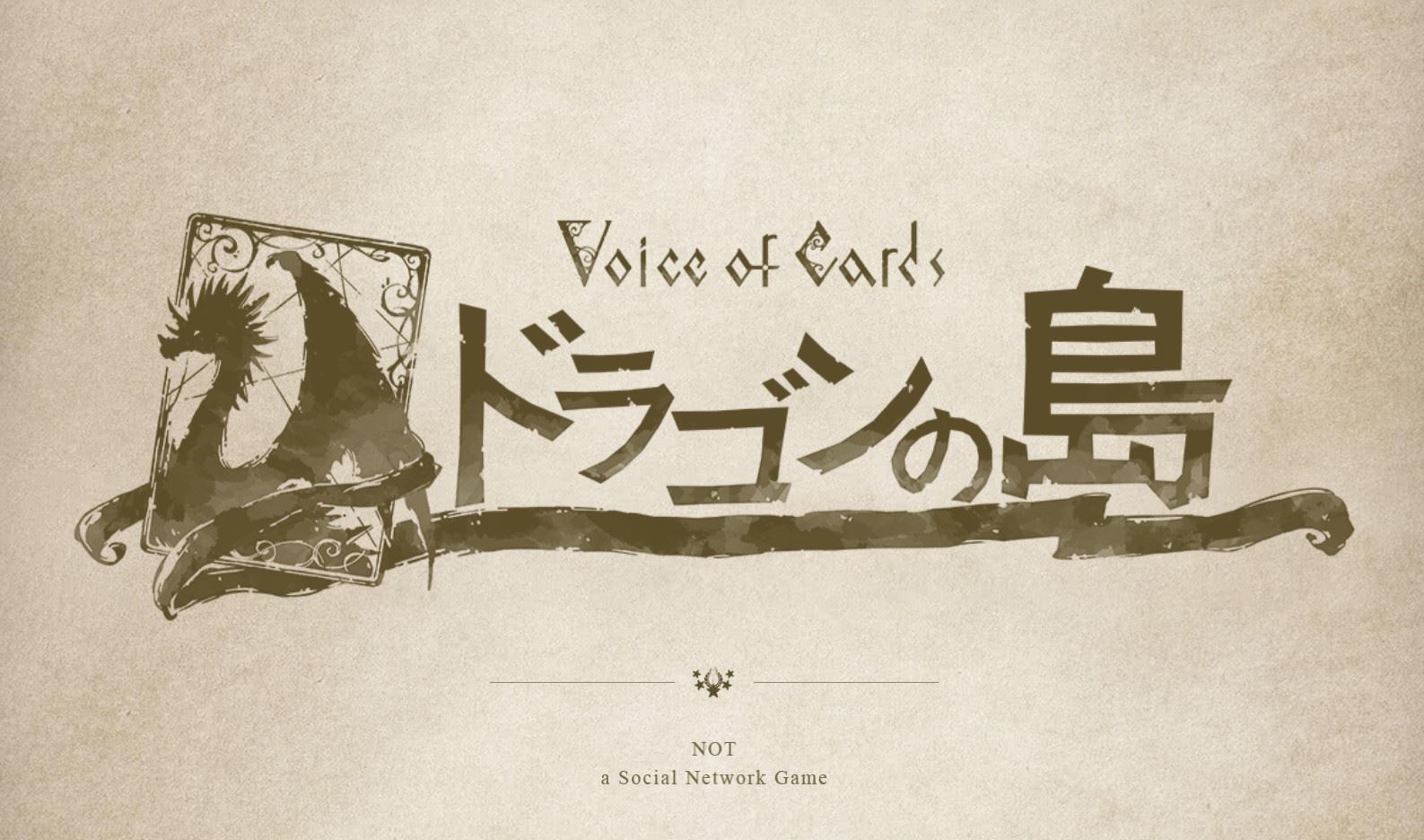 Game voices. Войс игра. Roar of the Dragon (1932).