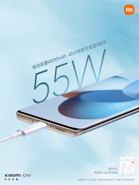 Xiaomi Civi mobil predstaven, nahrdza CC sriu  