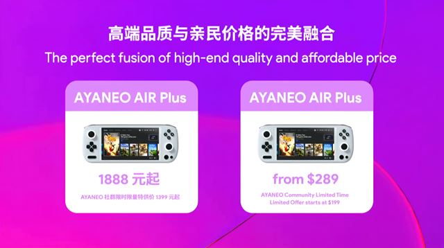 AYANEO Air Plus bude lacn� PC handheld, stoj� len 289 dol�rov 