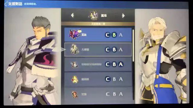 Nintendo u� m� �dajn� hotov�, no neozn�men� Fire Emblem hru 