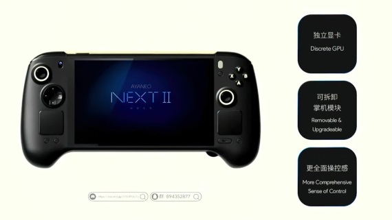 Ayaneo predstavilo svoj ďalší handheld Ayaneo Next 2