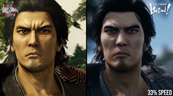 Bli pohad na vizul Like a Dragon: Ishin!