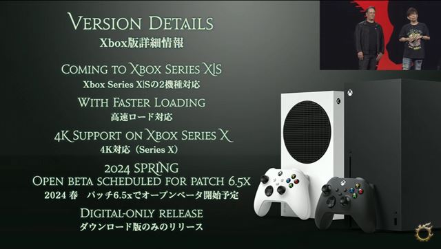 Final Fantasy XIV prich�dza na Xbox Series XS 