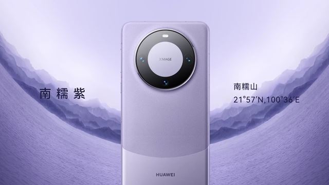 Huawei predstavil Mate 60 s monosou volania cez satelit 