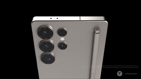 Samsung Galaxy S25 Ultra zmen dizajn  