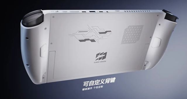 Tencent si spravil vlastn� handheld s Intel procesorom a 11-palcov�m 3D displejom 