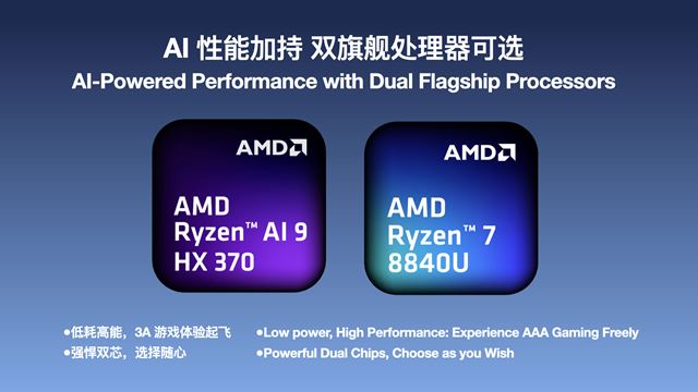 Ayaneo ukazuje svoj AYANEO 3 s vymie�ateln�mi modulmi 