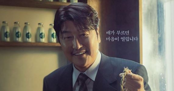 Strýko Samsik. Ambiciózna kórejská politická séria na Disney+