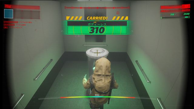 UNDERWARD bude v desivej nemocnici vy�adova� t�mov� spolupr�cu 