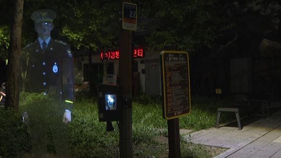 Južná Kórea vyskúšala holografickú políciu, zločinnosť v parku klesla o 22%