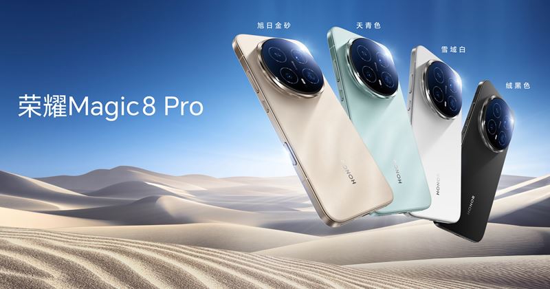 HONOR predstavil sriu Magic8 s novm AI tlaidlom a Snapdragon 8 Elite Gen 5 ipom