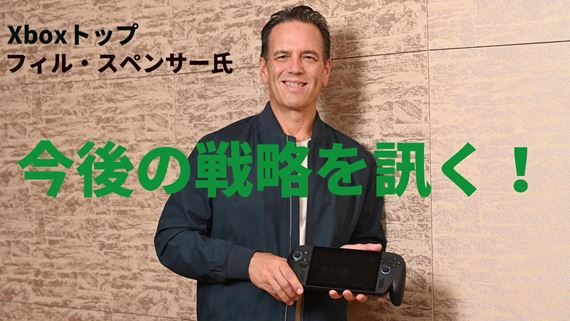 Phil Spencer pre Famitsu: Xbox v Japonsku rastie, prezradil aj svoju hru roka