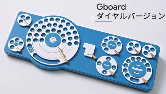 Japonsk Google skalo vyrobi klvesnicu pre klasikov odrastench na vytacch telefnoch