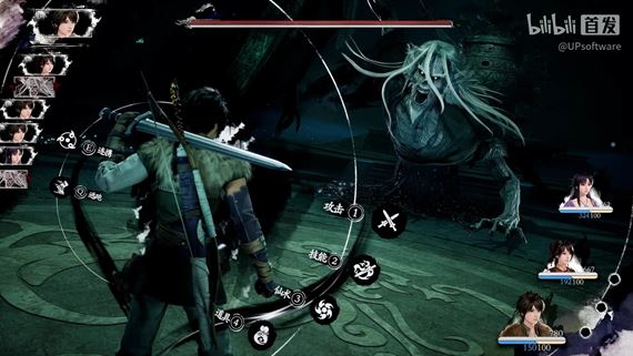 Sword and Fairy 4 dostane remake na Unreal Engine 5