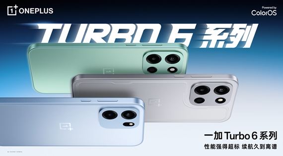 OnePlus Turbo 6 mieri medzi hern� mobily s extr�mnou 9 000 mAh bat�riou