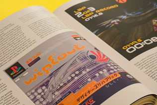 Recenzia knihy: The Games of aLifetime 