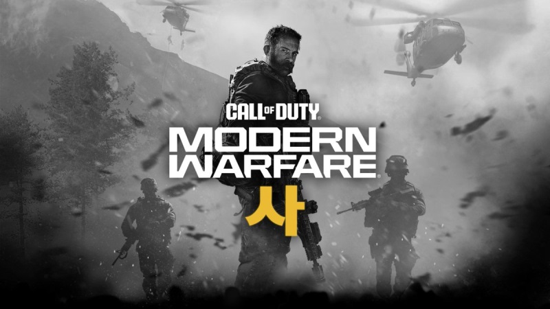 Call of Duty 2026 bude s krejskou tmou