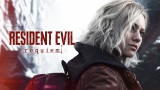 Resident Evil 9: Requiem bolo predstaven, rovno dostalo dtum