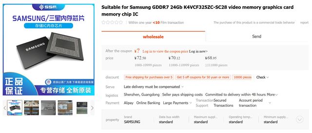 Samsung 3GB GDDR7 grafick pamte sa objavili v predaji v ne 