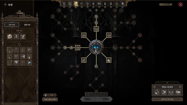 Bellatores testuje a predv�dza l�kadl� MMO zasadenej do stredoveku 