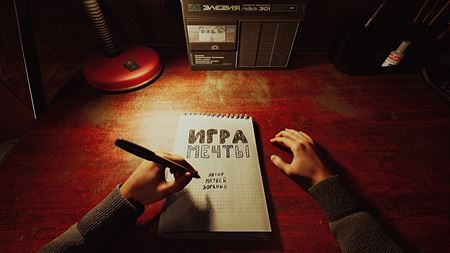 I Have No Change z v�s sprav� predava�a rusk�ho no�n�ho st�nku  