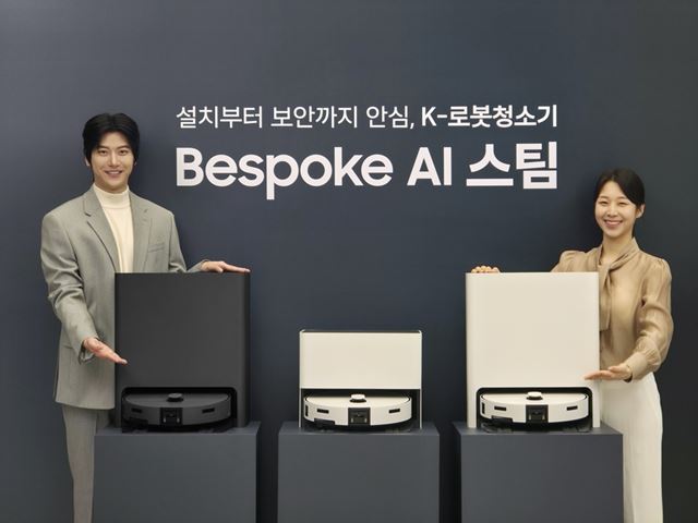 Samsung predstavil vysavač s AI - Bespoke AI Jet Bot Steam Ultra 