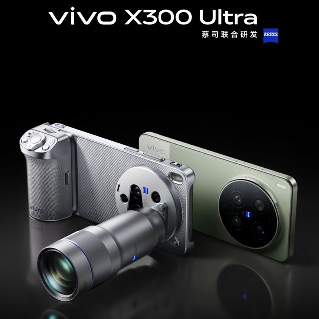 Vivo potvrdilo vydanie modelov X300 Ultra a X300s, uk�zalo aj ich dizajn 