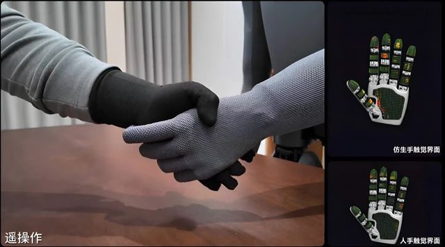 Xiaomi ukázalo novú bionickú ruku pre CyberOne robota, má citlivejší dotyk aj aktívne chladenie 
