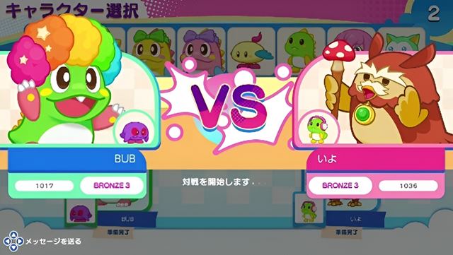 Puzzle Bobble Every Bubble! mieri na PC, klasika dostane aj kooper�ciu pre �tyroch 