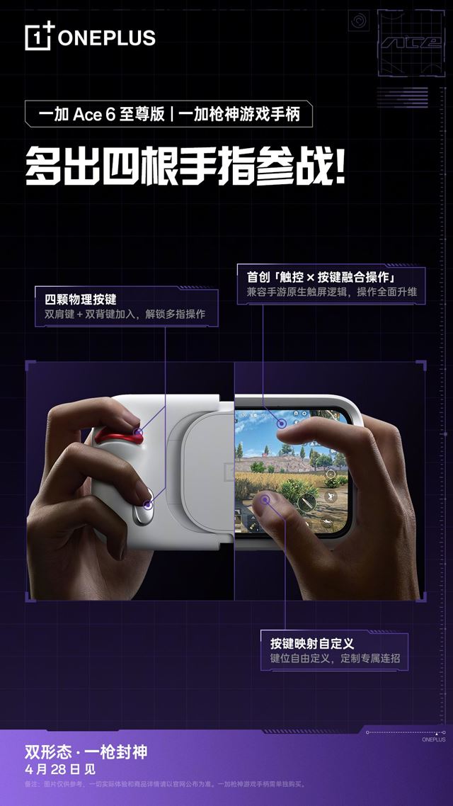 OnePlus predstav� gamepad pre mobily Strix G15 spolu s OnePlus Ace 6 Ultra 