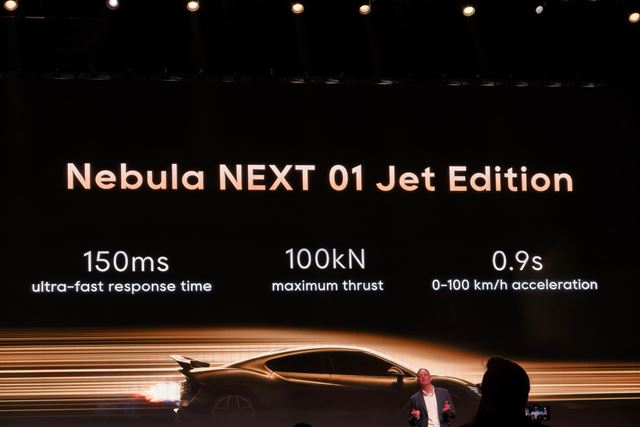 Chcete auto s raketovým pohonom? Dreame predstavil auto Nebula Next 01 Concept Jet Edition 