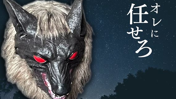 Japonsko nasadzuje robotických vlkov, dopyt po nich stúpol po útokoch medveďov