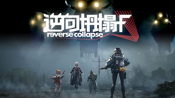 Reverse Collapse: F bude ��nsky koopera�n� postapokalyptick� titul