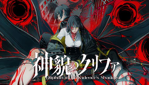 Arc System Works uk�zali nov� RPG, aktualiz�cie aj bud�cnos� svojich bojoviek