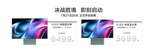 TCL v ��ne predstavilo OLED hern� monitory s jasom 1 500 nitov a frekvenciou a� 480 Hz 