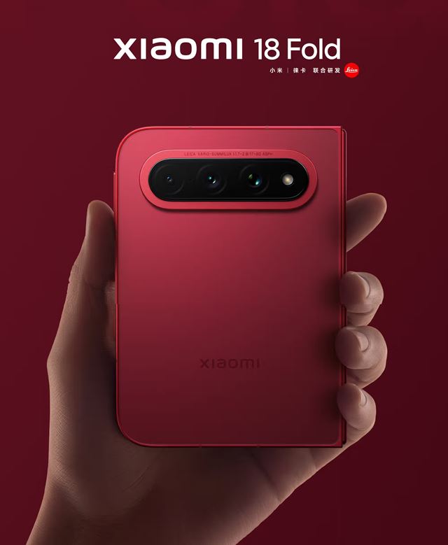 Xiaomi na IFA uk�zalo Xiaomi 18 Fold, prv� mobil s vlastn�m �ipom XRING O3 