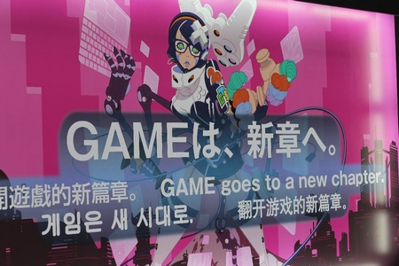 Tokyo Game Show - de prv