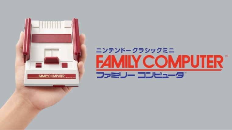 Hackeri nali v Nintendo Famicom Mini skryt odkaz
