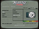 Rally Trophy