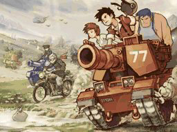 Advance Wars Dual Strike