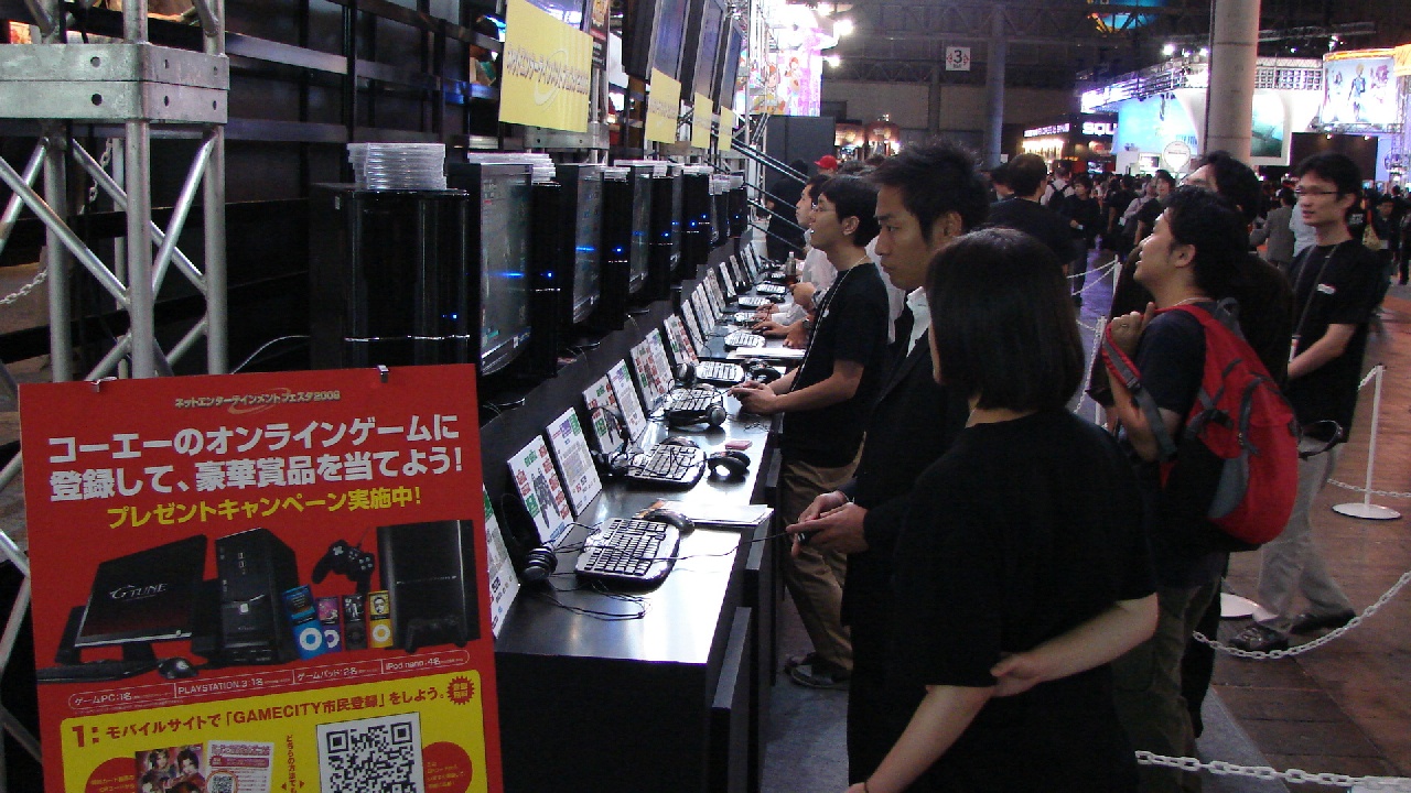 Tokyo Game Show 08 