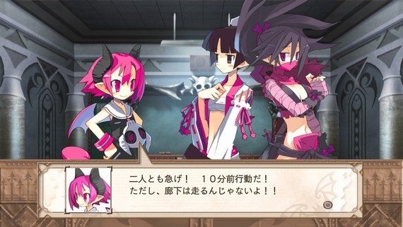 Disgaea 3: Absence of Justice 