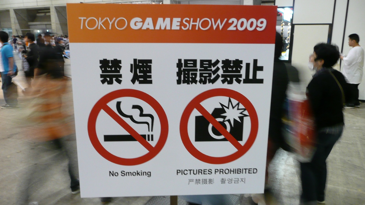 Tokyo Game Show 09 