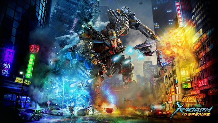 X-Morph Defense