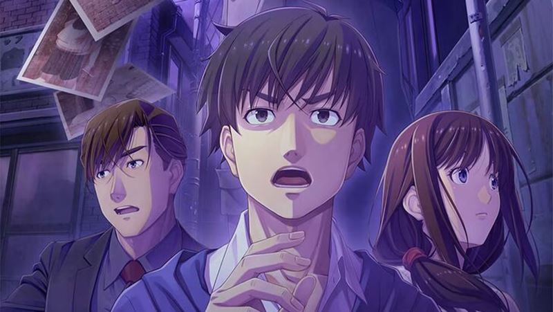 Emio – The Smiling Man