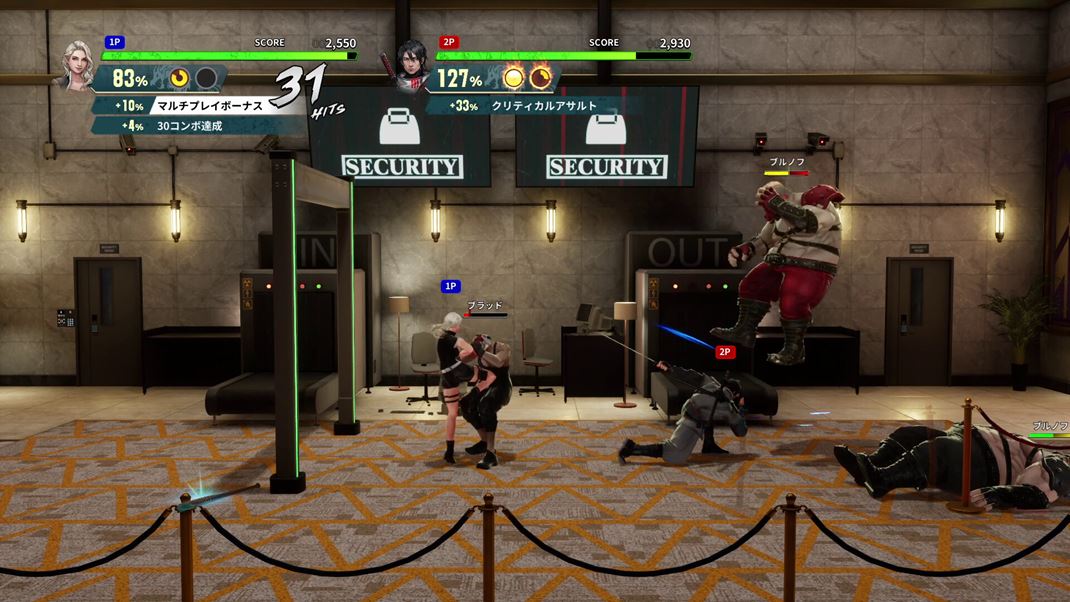 Double Dragon Revive Najlepie je hra v kooperci s kamoom po boku.