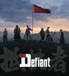 The Defiant